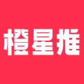 橙星推 icon