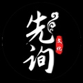 先询的圖標