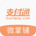 微掌铺 wechatShareImg