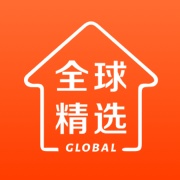 全球家精选 wechatShareImg