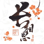 长相思 wechatShareImg