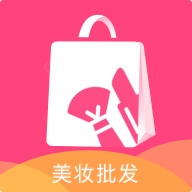 美妆批发 wechatShareImg