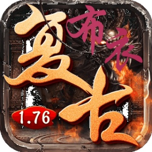 布衣复古 icon