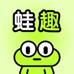 蛙趣 wechatShareImg