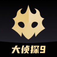 百变大侦探 wechatShareImg
