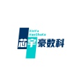 芯宇豪数科 icon