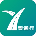 粤通行 wechatShareImg