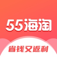 55海淘 wechatShareImg