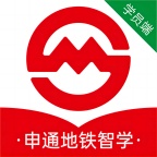 申通地铁智学学员端 wechatShareImg
