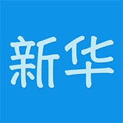 新华HRP icon