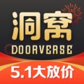 洞窝 значок
