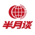半月谈的图标