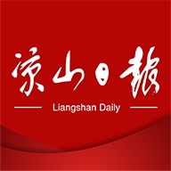凉山日报 wechatShareImg