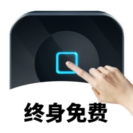 万能自动点击器连点器 icon