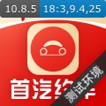 首汽约车 wechatShareImg