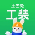 土巴兔工装 wechatShareImg