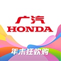 广汽本田 wechatShareImg