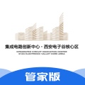 西安电子谷 icon