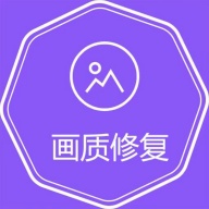 视频图片高清修复 wechatShareImg