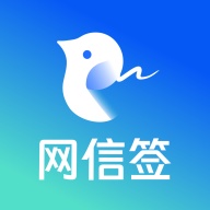 网信签 wechatShareImg