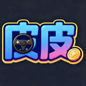 皮皮GM包站 icon