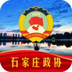 石家庄政协 wechatShareImg