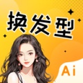 AI发型设计 icon