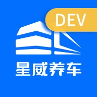 星威养车 wechatShareImg