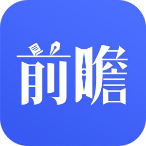 前瞻经济学人 wechatShareImg