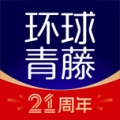 环球青藤 icon
