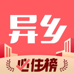 异乡 wechatShareImg