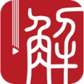 解螺旋 icon