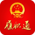 菏泽人大 icon