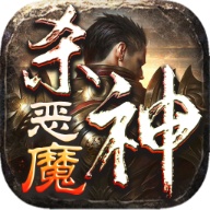 屠龙圣域 wechatShareImg