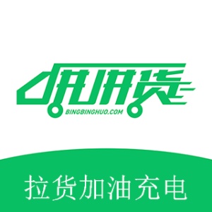 拼拼货司机端 wechatShareImg