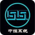 中控系统ikona