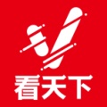 看天下 icon