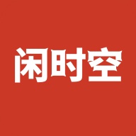 闲时空 wechatShareImg