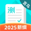 普通话测试 icon