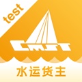 中储智运水运货主版的圖標