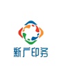新广印务