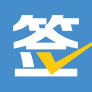 民航局数字签名的圖標