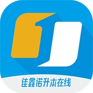 佳鑫诺升本在线 icon
