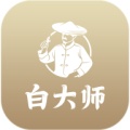 白大师 icon