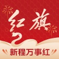 红旗智联 icon