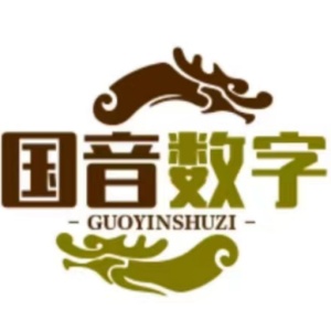 国音数字 wechatShareImg