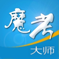 魔考大师专业版 wechatShareImg