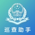 新疆税务征管基础平台 wechatShareImg