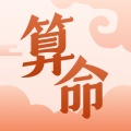 八字算命师 icon