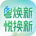 粤焕新 wechatShareImg
